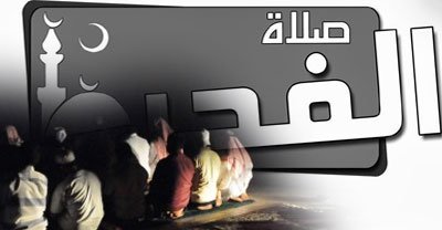 ফজরের নামাজের জন্য ঘুম থেকে উঠতে যা করবেন