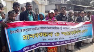 চিলমারীর বাঁধবাসী: উচ্ছেদই যখন আইন