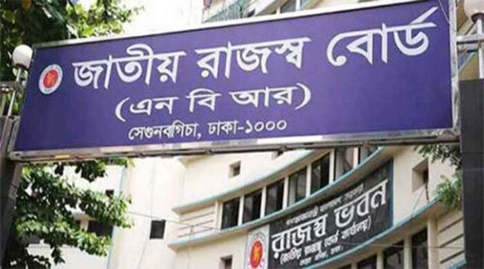 অনলাইনে আয়কর রিটার্ন জমা বন্ধের কারণ