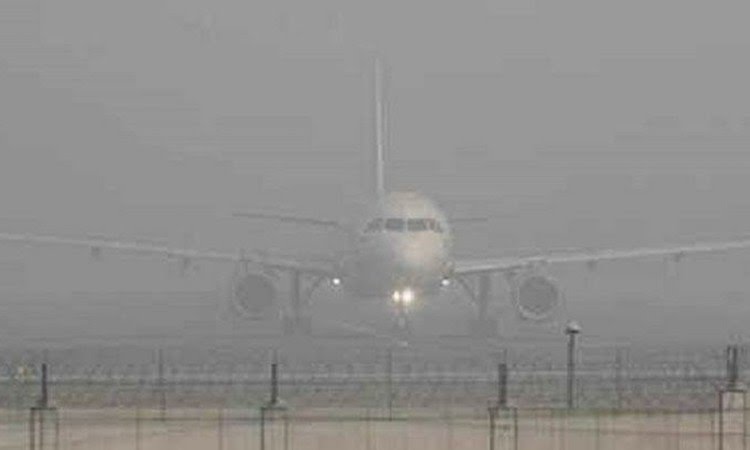 বিমান চলাচল নির্বিঘ্ন করতে বসছে অত্যাধুনিক আবহাওয়া পর্যবেক্ষণ ব্যবস্থা