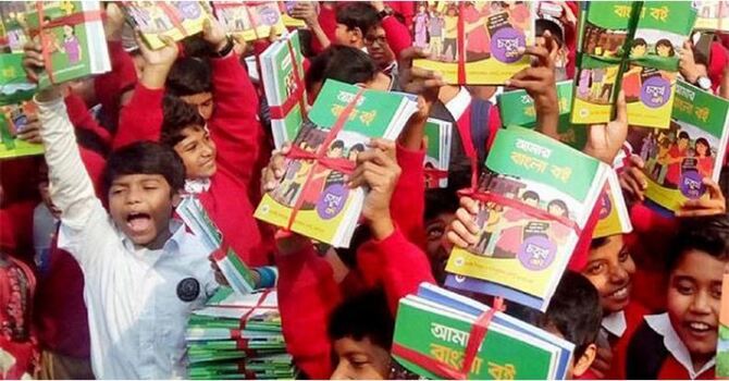 বই উৎসবের উদ্বোধন সকালে