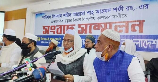 আল্লামা শফীর ‘অস্বাভাবিক মৃত্যুর’ বিচারবিভাগীয় তদন্তের দাবি