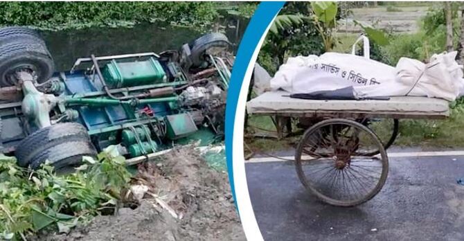 ট্রাক-পিকআপ মুখোমুখি সংঘর্ষে নিহত ২