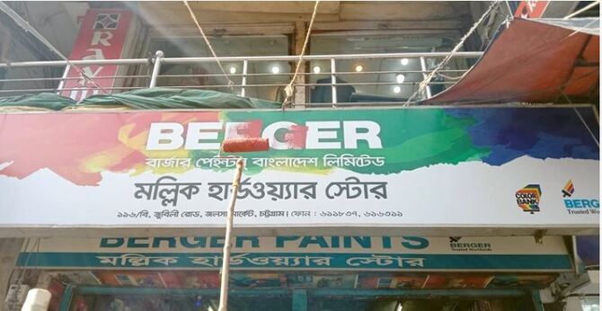 ইংরেজিতে লেখা সাইনবোর্ডে কালি দিচ্ছেন বীর মুক্তিযোদ্ধারা