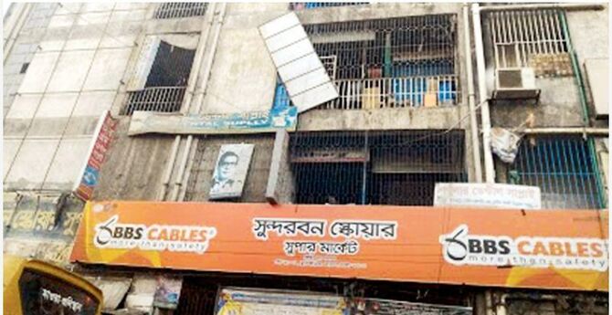 সুন্দরবন মার্কেটে অবৈধ স্থাপনা উচ্ছেদ অভিযান আজ