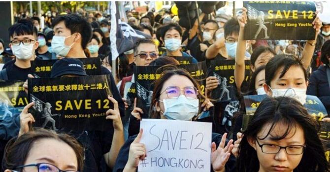 চীনে হংকংয়ের ১০ নাগরিকের কারাদণ্ড