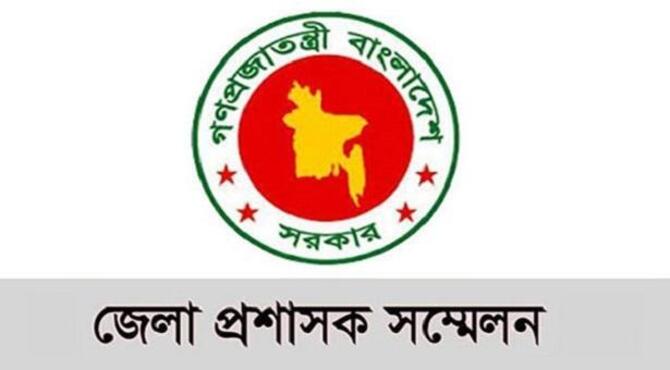 স্থগিত করা হল ডিসি সম্মেলন