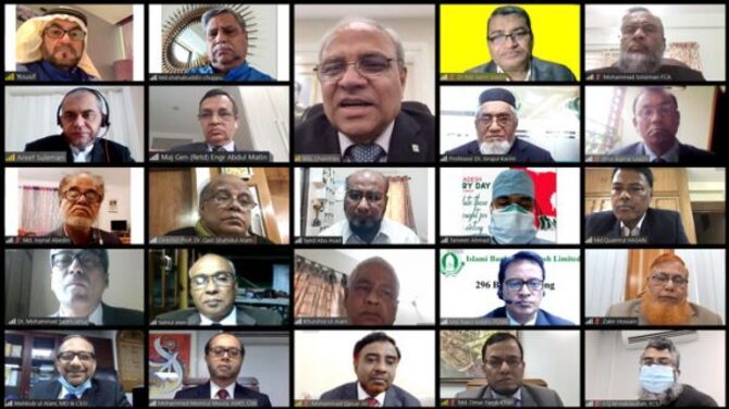 ইসলামী ব্যাংকের পরিচালনা পর্ষদের সভা অনুষ্ঠিত