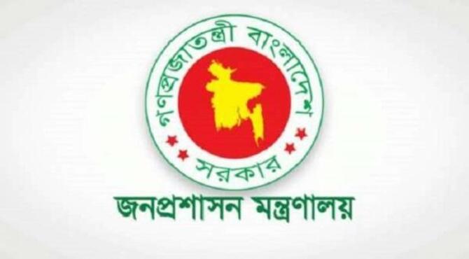 নতুন ৩ সচিব নিয়োগ