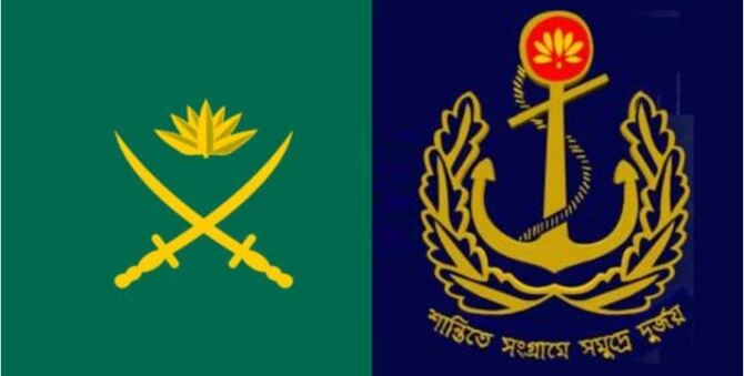 বিজয় দিবসে সেনা ও নৌবাহিনীর ৬৮ জন পাচ্ছেন অনারারি কমিশন