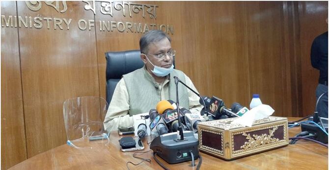 বক্তব্যের জন্য মির্জা ফখরুলকে ‘আহাম্মক’ বললেন তথ্যমন্ত্রী