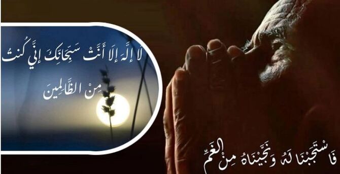 যে দোয়া কবুলের ঘোষণা দিয়েছেন আল্লাহ