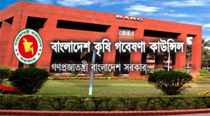 বাংলাদেশ কৃষি গবেষণা কাউন্সিলে নিয়োগ
