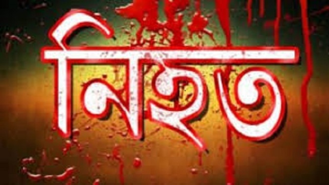 ছোট ভাইয়ের লাঠির আঘাতে বড় ভাই নিহত