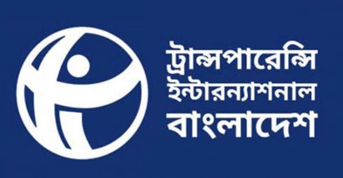 বনভূমি দখল হলেও নিষ্ক্রিয় সংশ্লিষ্টরা, দ্রুত বিচার দাবি টিআইবির