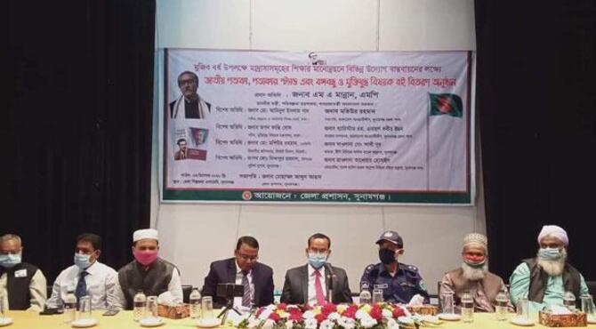 স্বপ্নের সোনার বাংলা গড়তে হবে: পরিকল্পনামন্ত্রী