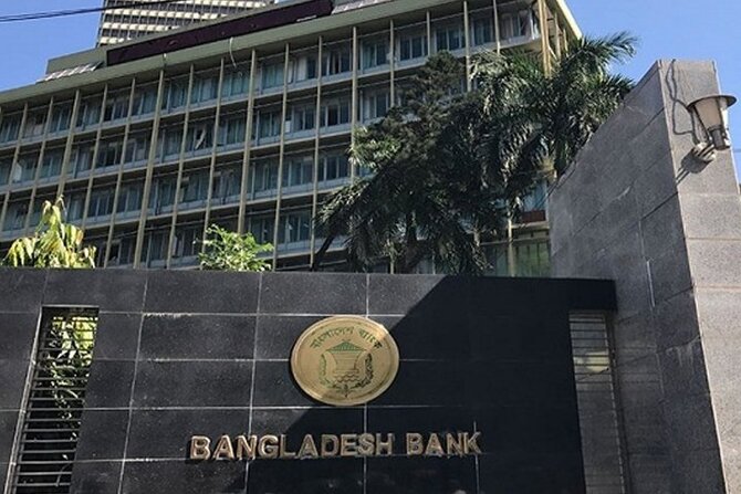 বাংলাদেশ ব্যাংকে সহকারী পরিচালক পদে চাকরির সুযোগ