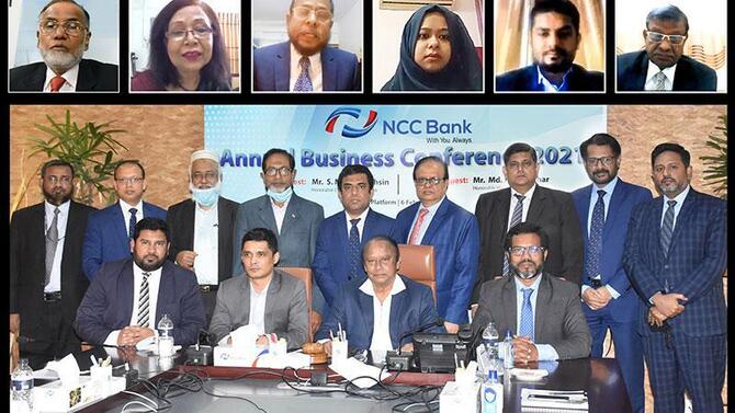 এনসিসি ব্যাংকের বার্ষিক ব্যবসায়িক সম্মেলন অনুষ্ঠিত