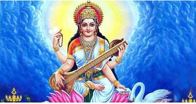 সরস্বতী পূজা আজ