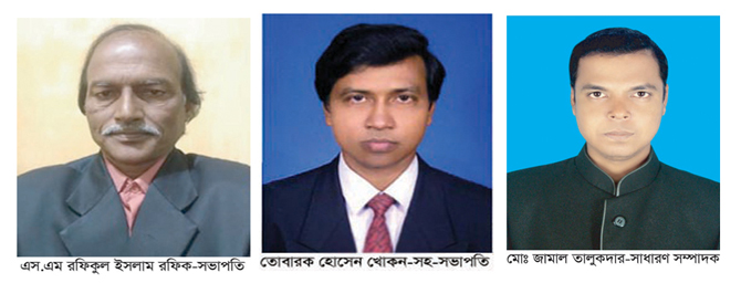 দুর্গাপুর প্রেসক্লাবের নির্বাচন সম্পন্ন রফিক সভাপতি, জামাল সম্পাদক