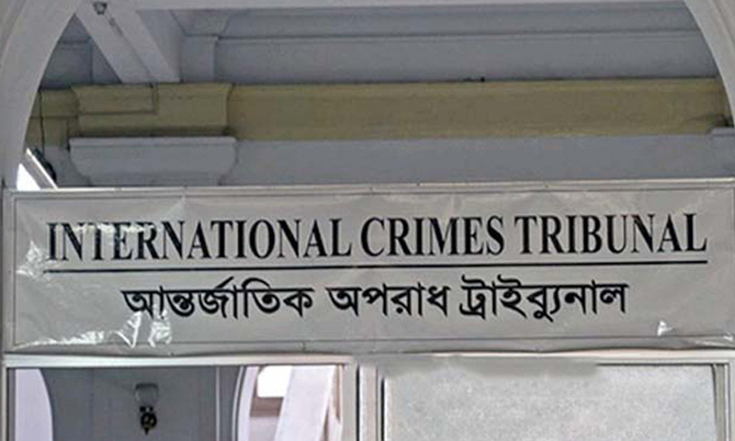 ৩ জনের যাবজ্জীবন, ৫ জনের ২০ বছরের দণ্ড, একজন খালাস