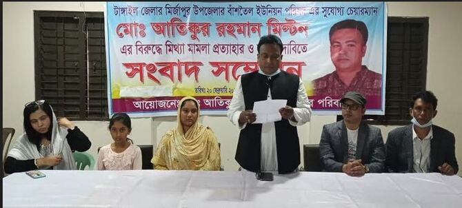 মির্জাপুরে ইউপি চেয়ারম্যান মিল্টনের বিরুদ্ধে মিথ্যে মামলা প্রত্যাহারের দাবী