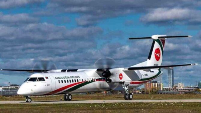 নতুন ড্যাশ-৮ মডেলের বিমান আসছে আজ