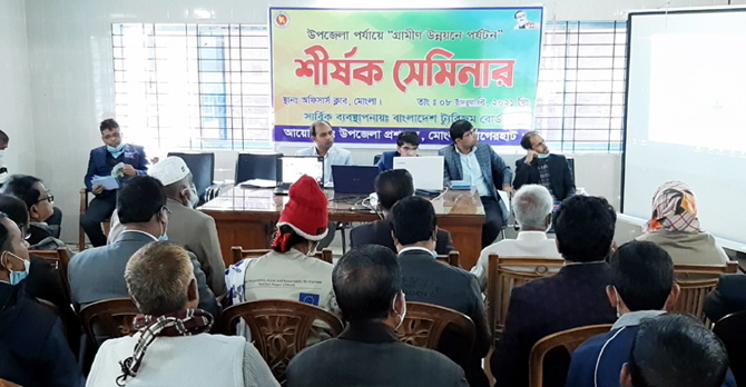 দেশিও পর্যটকদের আগমন ঘটাতে পারলেই দেশ আরও এগিয়ে যাবে