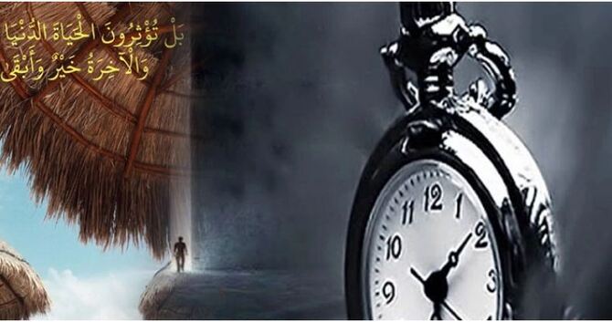 মৃত্যুর পরের জীবন নিয়ে ভাবনা