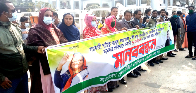 নেত্রকোনা প্রেসক্লাবের সামনে স্বাস্থ্য সহকারী বৃন্দের মানববন্ধন