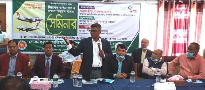 নেত্রকোনায় নিরাপদ অভিবাসন ও দক্ষতা উন্নয়ন শীর্ষক সেমিনার অনুষ্ঠিত