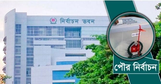 চট্টগ্রামের তিন পৌরসভায় ভোটের লড়াই শুরু