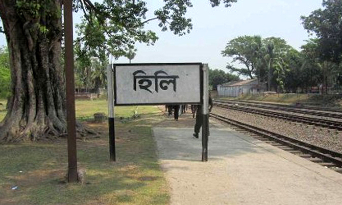 হিলি সীমান্তে এবার দুই বাংলার মিলনমেলা হচ্ছে না