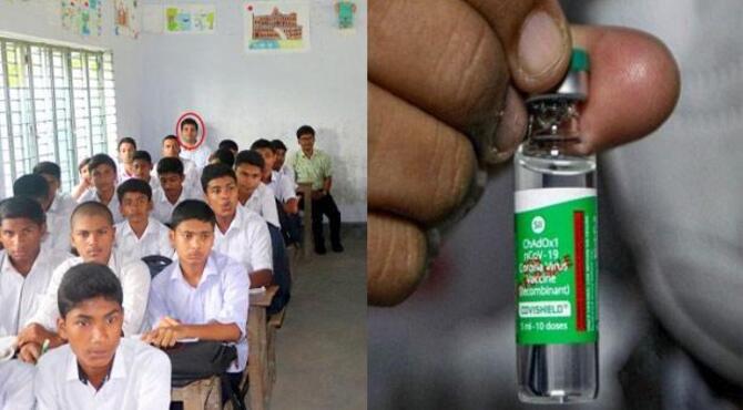 যেকোনো সময় খুলবে স্কুল, শিক্ষকদের টিকা নেওয়ার নির্দেশনা