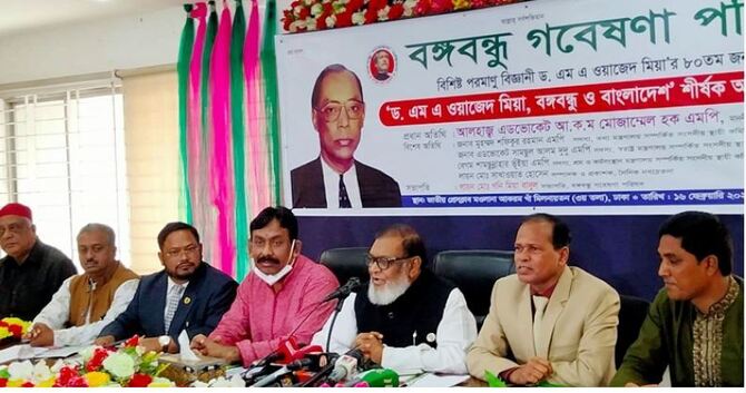 বঙ্গবন্ধু হত্যায় জড়িতরা আইনের বাইরে যেতে পারবে না