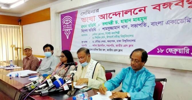 ভাষা আন্দোলনের সমস্ত ঘটনাপ্রবাহে বঙ্গবন্ধুর ভূমিকা ছিল