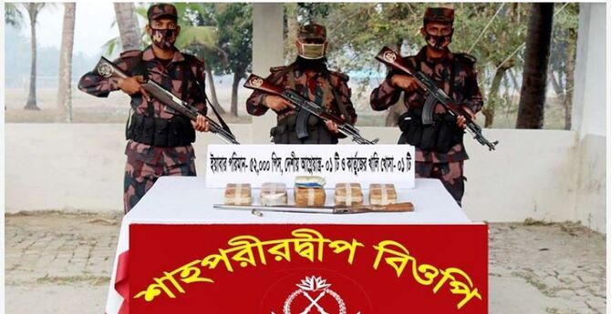 বিজিবির সঙ্গে ‘গোলাগুলিতে’ ইয়াবা কারবারী নিহত