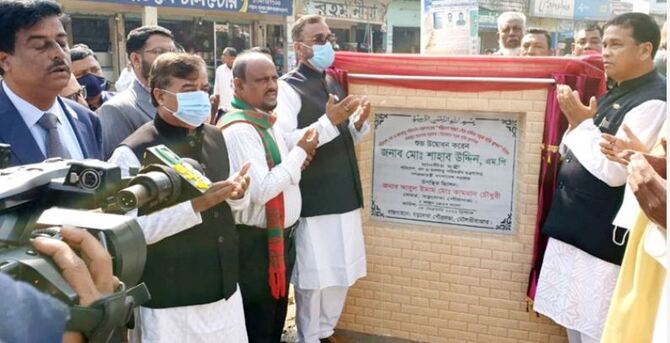 গ্রামগুলোকে শহরে পরিণত করছে সরকার : পরিবেশমন্ত্রী