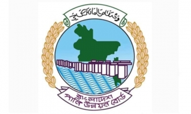 পানি উন্নয়ন বোর্ডকে অধিদপ্তর করার সুপারিশ