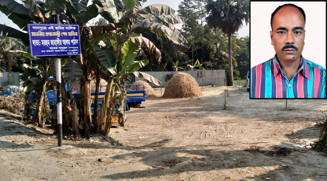কচুয়ায় প্রধানমন্ত্রীর নামে জমি দিলেন আওয়ামী লীগ নেতা জাহাঙ্গীর আলম