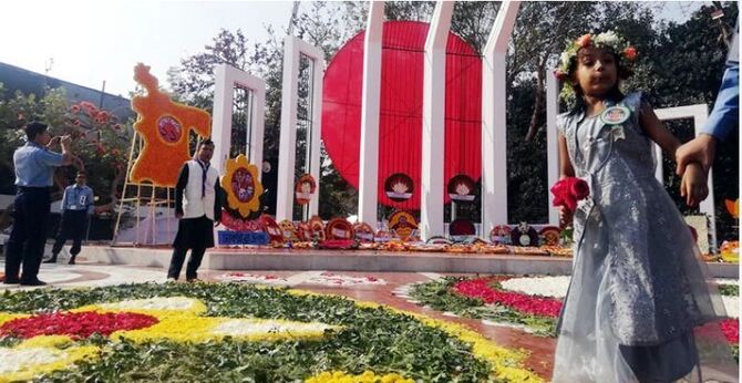 একুশে ফেব্রুয়ারিতে সরকারের কর্মসূচি ও নির্দেশনা