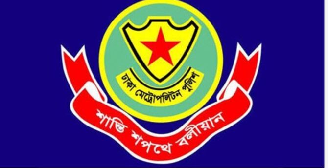 ডিএমপির উপ-কমিশনার পদমর্যাদার এক কর্মকর্তার পদায়ন