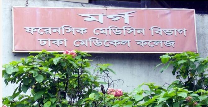 অতিরিক্ত রক্তক্ষরণে বনানীর সেই শিশুর মৃত্যু