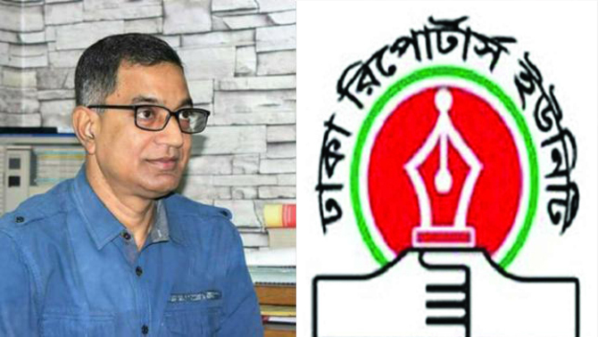 ডিআরইউ’র সাবেক সভাপতি সাইফুল ইসলামকে প্রাণনাশের হুমকি দেয়ায় তীব্র নিন্দা ও উদ্বেগ