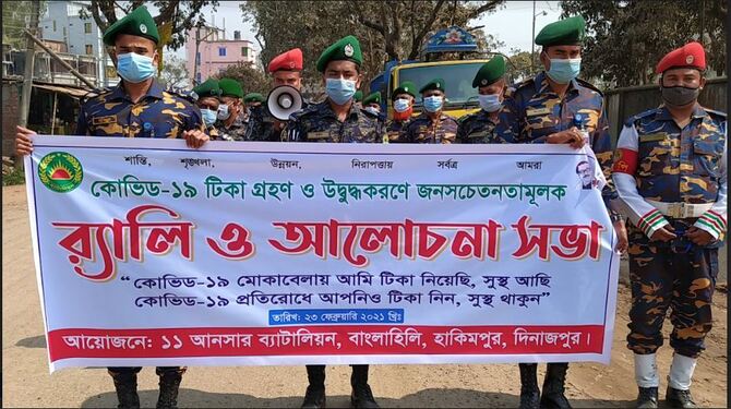 হিলিতে টিকা গ্রহণ ও উদ্বুদ্ধকরণে জনসচেতনামূলক র‌্যালী ও আলোচনা সভা অনুষ্ঠিত