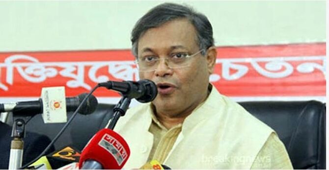 ‘গুলিস্তানে পাগল নাচলেও বিএনপির সমাবেশের চেয়ে বেশি মানুষ হয়’