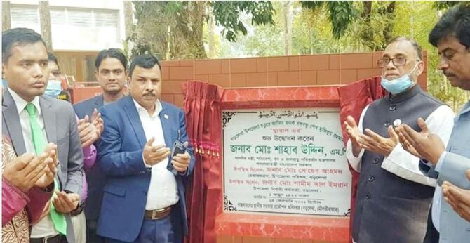 শেখ হাসিনার জন্য এখন গ্রামেও অনার্স পড়া যায় : পরিবেশমন্ত্রী