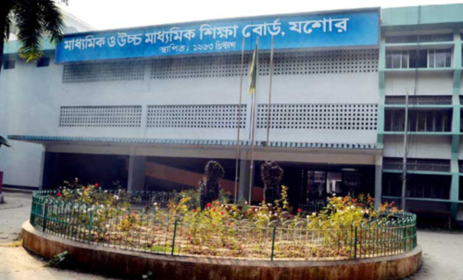 যশোর শিক্ষাবোর্ডে এবার এইচএসসি পাস করা ১৭শ’ শিক্ষার্থী ফলাফল পুন:নিরীক্ষা