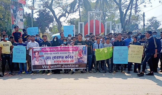 যশোরে মোটরসাইকেল ছিনতাইকারী সন্দেহে কলেজ ছাত্রকে পিটিয়ে হত্যার ঘটনায় বিক্ষোভ মিছিল