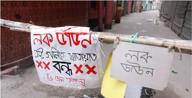 সাত দিনের লকডাউন শুরু, মানতে হবে যেসব বিধি-নিষেধ